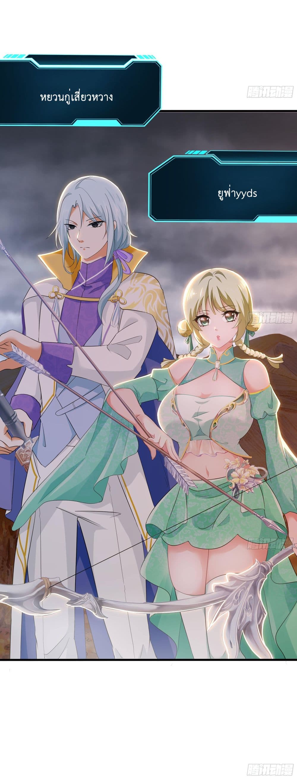 I-Opened-the-Harem-in-the-Underworld-25_38.jpg
